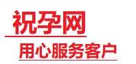 陵川捐卵试管助孕机构-代媽网